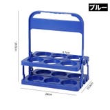 ボトルラック ボトルホルダー ボトルケース | PlusNao | 詳細画像11 