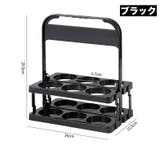 ボトルラック ボトルホルダー ボトルケース | PlusNao | 詳細画像12 