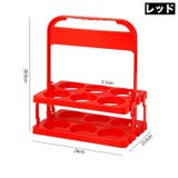 ボトルラック ボトルホルダー ボトルケース | PlusNao | 詳細画像9 