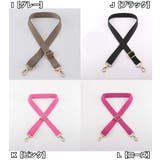 ショルダーストラップ バッグストラップ 交換 | PlusNao | 詳細画像10 