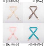 ショルダーストラップ バッグストラップ 交換 | PlusNao | 詳細画像11 