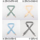 ショルダーストラップ バッグストラップ 交換 | PlusNao | 詳細画像12 