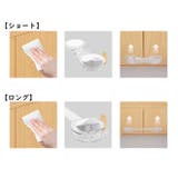 チャイルドロック4個セット 戸口ロック ベビーガード | PlusNao | 詳細画像6 