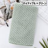 フェイスタオル 35×75cm ストライプ | PlusNao | 詳細画像18 