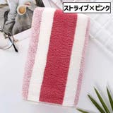 フェイスタオル 35×75cm ストライプ | PlusNao | 詳細画像8 
