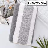 フェイスタオル 35×75cm ストライプ | PlusNao | 詳細画像9 