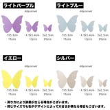 ウォールデコレーション 48点セット 3D | PlusNao | 詳細画像13 