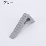 ドアストッパー ドアロック インテリア | PlusNao | 詳細画像12 