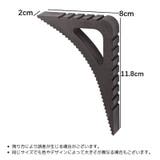 ドアストッパー ドアロック インテリア | PlusNao | 詳細画像20 