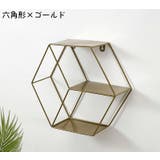 ウォールシェルフ ウォールラック 壁掛けラック | PlusNao | 詳細画像10