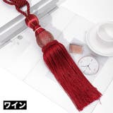 カーテンタッセル 2本セット カーテンホルダー | PlusNao | 詳細画像9