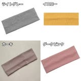 ヘッドバンド スポーツ用 ヘアバンド | PlusNao | 詳細画像3 