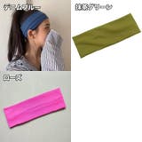 ヘッドバンド スポーツ用 ヘアバンド | PlusNao | 詳細画像5 