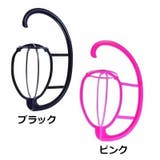 ウィッグハンガー ウィッグホルダー 吊り下げ式 | PlusNao | 詳細画像4