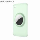AirTag用 エアタグ用 保護ケース | PlusNao | 詳細画像16 