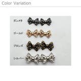 ウエスト調整ボタン 1対 1ペア | PlusNao | 詳細画像10 