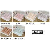 クッション 座布団 椅子用 | PlusNao | 詳細画像11