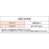 クッション 座布団 椅子用 | PlusNao | 詳細画像12