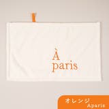 ループ付きタオル ハンドタオル お手拭き | PlusNao | 詳細画像18