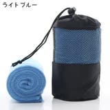 スポーツタオル 収納バッグ付き 速乾タオル | PlusNao | 詳細画像10