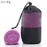 スポーツタオル 収納バッグ付き 速乾タオル | PlusNao | 詳細画像13