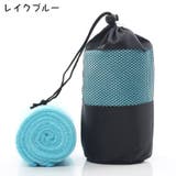 スポーツタオル 収納バッグ付き 速乾タオル | PlusNao | 詳細画像14