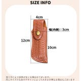 ナイフケース ナイフポーチ アウトドア用品 | PlusNao | 詳細画像8