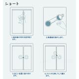 チャイルドロック 単品 ドアロック | PlusNao | 詳細画像6