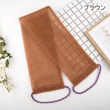 ボディタオル 背中洗い用 メッシュ | PlusNao | 詳細画像9