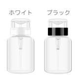 ポンプディスペンサー ネイルリムーバー入れ 詰め替え容器 | PlusNao | 詳細画像7