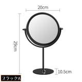 卓上ミラー スタンドミラー 化粧鏡 | PlusNao | 詳細画像15