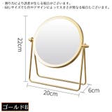 卓上ミラー スタンドミラー 化粧鏡 | PlusNao | 詳細画像18
