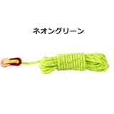 テントロープ 4m 4mm | PlusNao | 詳細画像13