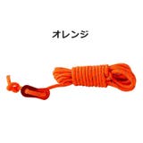 テントロープ 4m 4mm | PlusNao | 詳細画像15