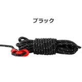 テントロープ 4m 4mm | PlusNao | 詳細画像16