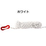 テントロープ 4m 4mm | PlusNao | 詳細画像17
