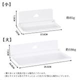 ウォールシェルフ 折りたたみ式 ウォールラック | PlusNao | 詳細画像17 