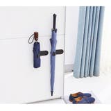 傘ホルダー 傘立て 傘入れ | PlusNao | 詳細画像2 