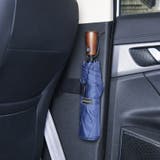 傘ホルダー 傘立て 傘入れ | PlusNao | 詳細画像3 