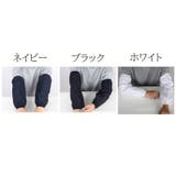 腕カバー メンズ レディース | PlusNao | 詳細画像16 