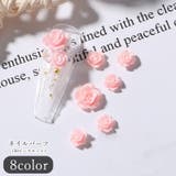 ネイルパーツ 50ピースセット 50個セット | PlusNao | 詳細画像1