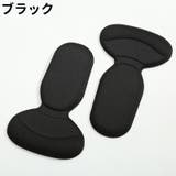 靴ずれ防止パッド 左右2個セット 2個入り | PlusNao | 詳細画像14 