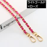 ショルダーストラップ ショルダーチェーン ショルダーバッグ | PlusNao | 詳細画像10 