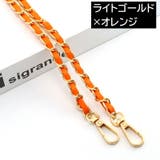 ショルダーストラップ ショルダーチェーン ショルダーバッグ | PlusNao | 詳細画像11 