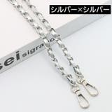 ショルダーストラップ ショルダーチェーン ショルダーバッグ | PlusNao | 詳細画像16 