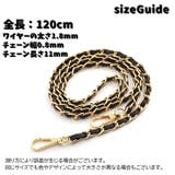 ショルダーストラップ ショルダーチェーン ショルダーバッグ | PlusNao | 詳細画像18 