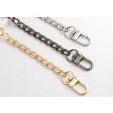 バッグストラップ チェーン ショルダーストラップ | PlusNao | 詳細画像3 