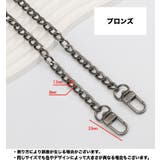 バッグストラップ チェーン ショルダーストラップ | PlusNao | 詳細画像7 