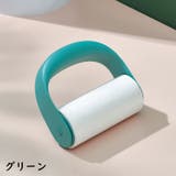 粘着クリーナー 衣類用 粘着テープ | PlusNao | 詳細画像15