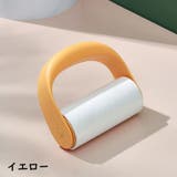 粘着クリーナー 衣類用 粘着テープ | PlusNao | 詳細画像18